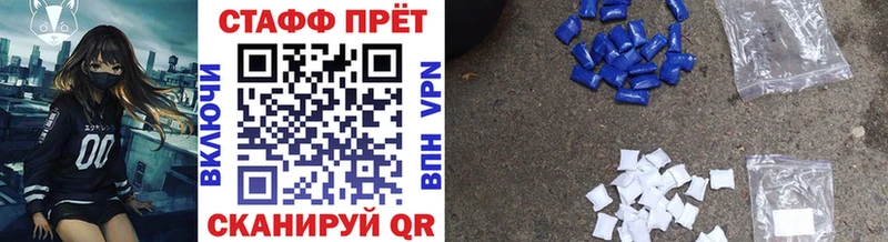 Наркошоп купить Alpha PVP  Меф мяу мяу  ГАШИШ  Бошки Шишки  Cocaine  Лагань