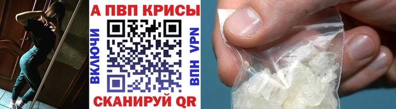 А ПВП крисы CK  Купить  Лагань 