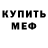 Amphetamine 98% Evgeni Nabokov