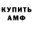 Кетамин ketamine Kirill Kalachikov