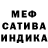 Метамфетамин мет Kitti Petrova