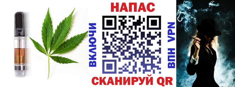 Купить закладки  Лагань  Cannafood марихуана 