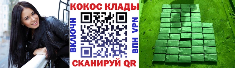 Купить где  Лагань  COCAIN 97% 