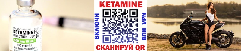 Купить закладки  Лагань  КЕТАМИН VHQ 