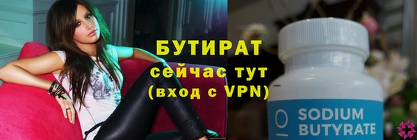 метадон Вязьма