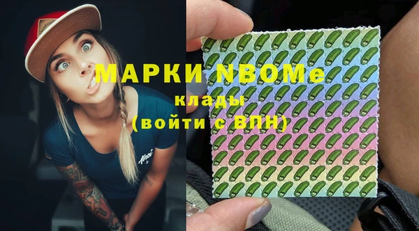 метадон Вязьма