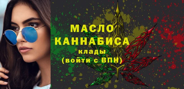 прущие грибы Вяземский