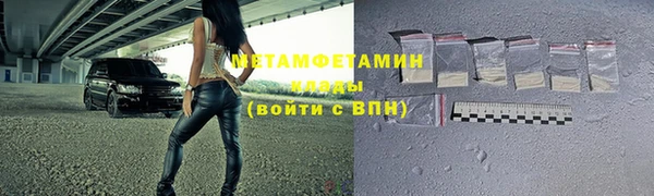 метадон Вязьма