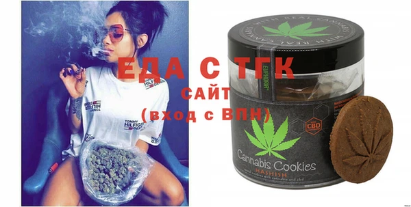 прущие грибы Вяземский