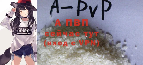 a pvp Вязники