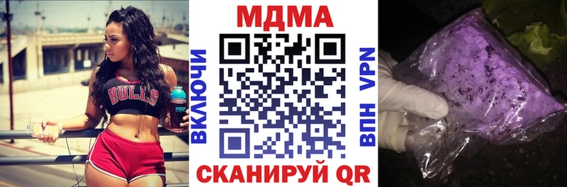 Купить  Лагань  MDMA кристаллы 