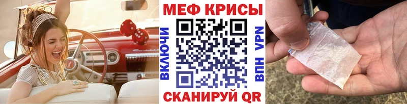 Мефедрон мука  Купить закладки  Лагань 