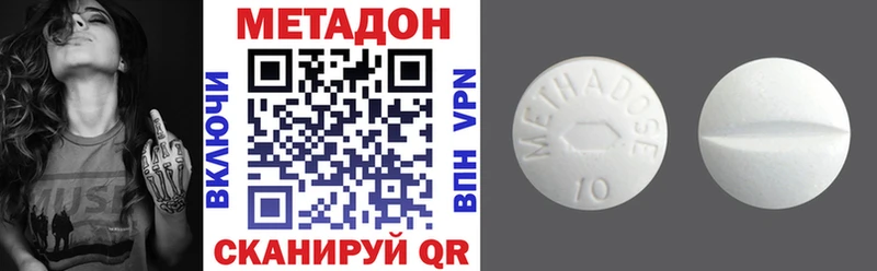 Купить где  Лагань  МЕТАДОН мёд 