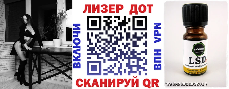 Марки N-bome 1,8мг  Купить закладки  Лагань 