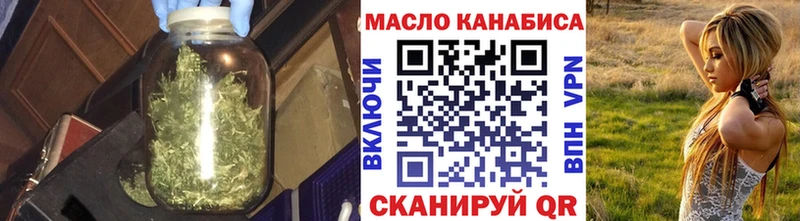 ТГК вейп с тгк  Купить где  Лагань 
