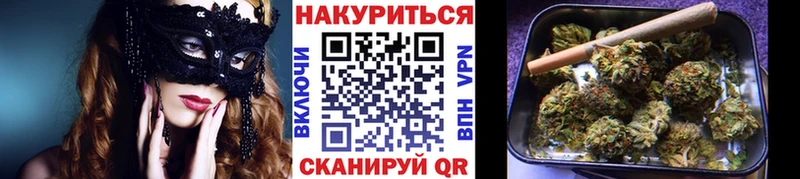 Бошки Шишки марихуана  Купить закладки  Лагань 